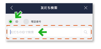 narapoint-LINE-05.png