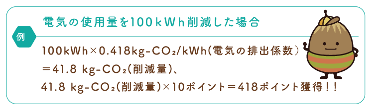 news-parts-2206_15-4.png