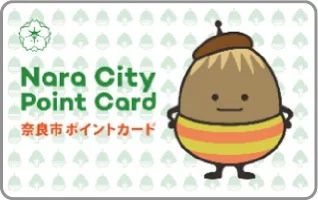 奈良市ポイントオリジナルカード