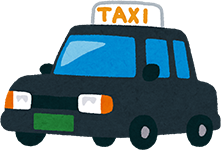 タクシー利用券