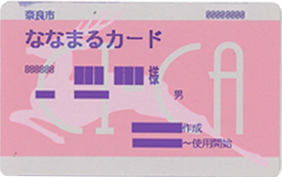 ななまるカード