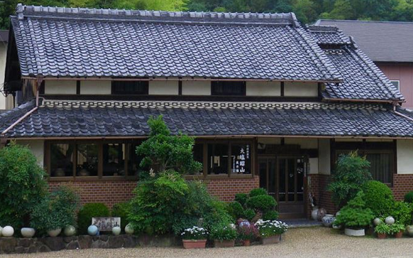 赤膚焼窯元 大塩昭山 - 奈良で過ごしてポイントをためよう！奈良市の 